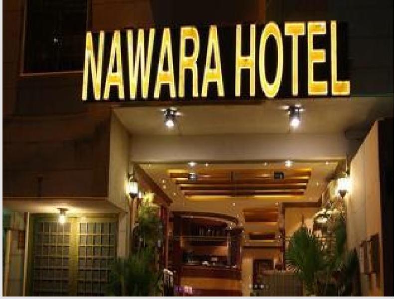 Nawara Medical City Hotel Riyadh Ngoại thất bức ảnh